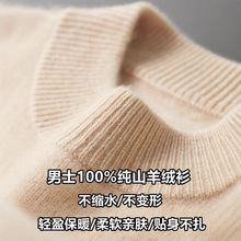 �ﶬ��100��ɽ��q����ʿ����I���ɼӺ�ë���Ƀȴ���ë�����