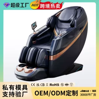 联想跨境按摩椅批发家用智能零重力太空舱多功能电动沙发SL型导轨