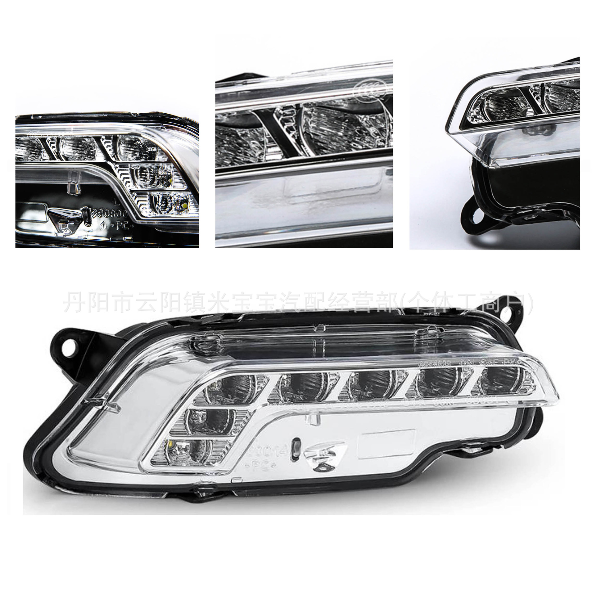 2128200756 2128200856 is suitable for 2010-2013 Mercedes-Benz E-Class W212 daytime running lights and fog lights