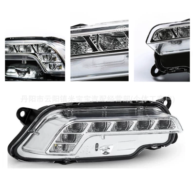 Gündüz işıqları for 2010-2013 Mercedes-Benz E-Class