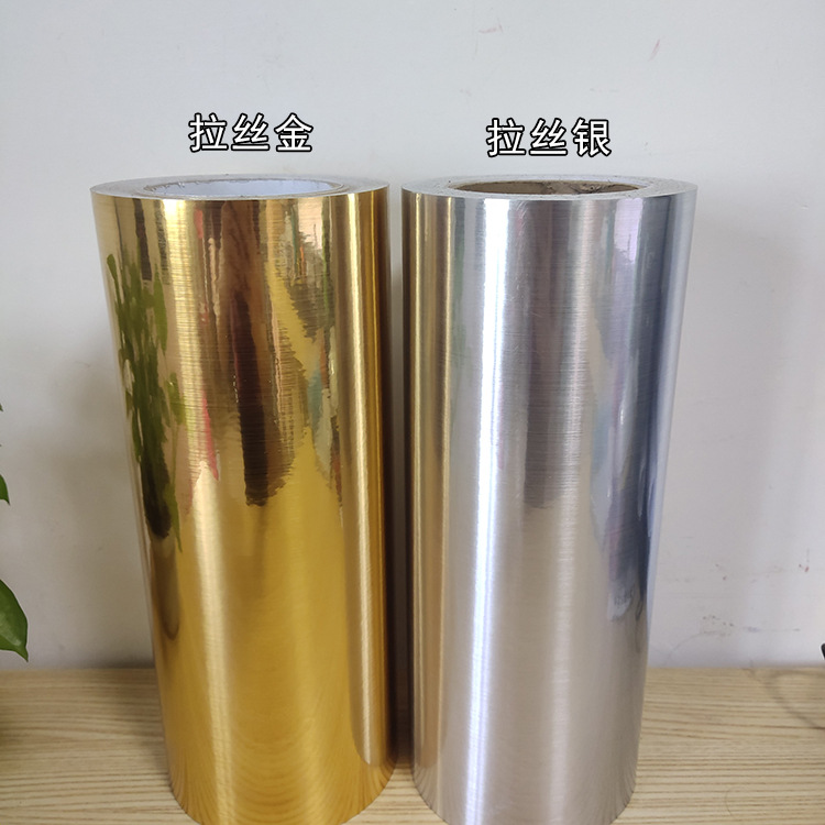 清岚PET拉丝金不干胶拉丝银刻字贴即时贴广告标识标牌贴纸材料