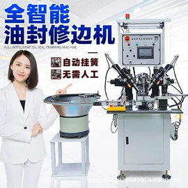 硫化机;其他橡胶机械;多功能切菜器