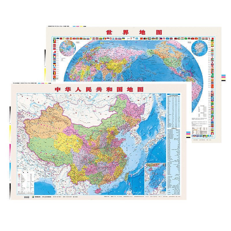 China + world administrative edition