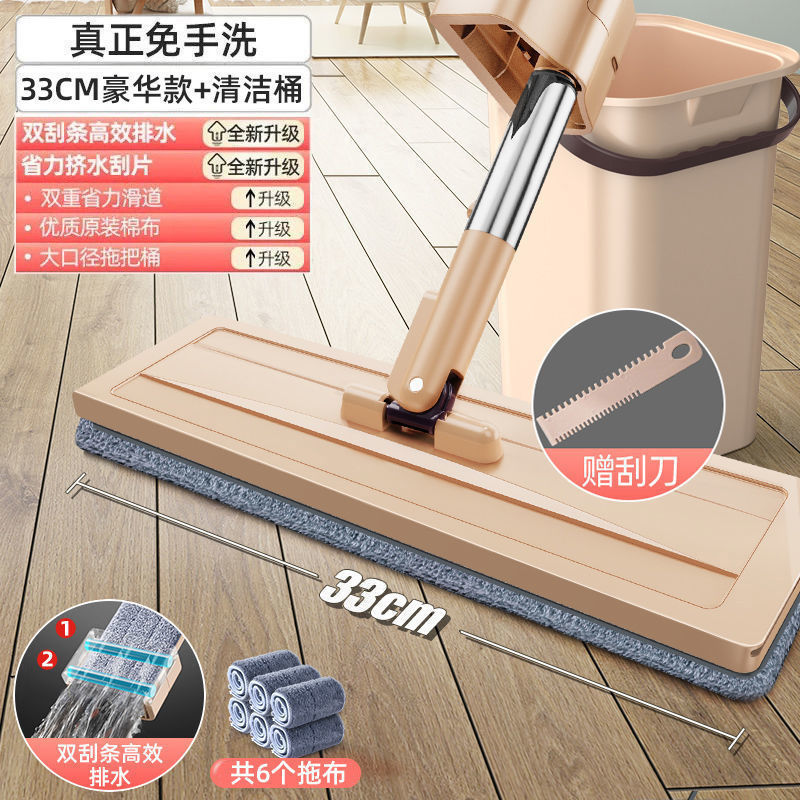 6 천 + 배럴의 럭셔리 33cm 스크레이퍼