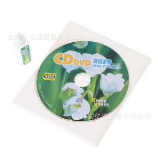 ܇�dcd���ùPӛ��̨ʽ�C��X���DVD�C���^���^��ϴ�� �坍�P���b