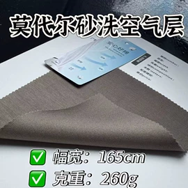 其他针织面料;其他毛纺面料;汗布