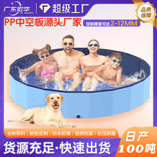 Jiangsu 7mm blue hollow board instead of cardboard waterproof cardboard shockproof partition hollow plastic grid pp board