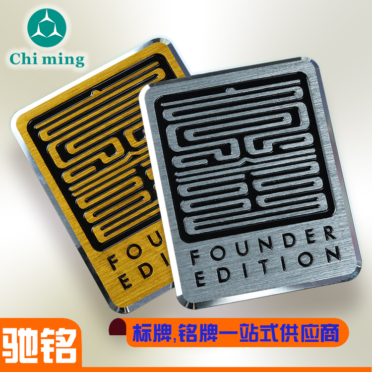 高合汽车金属车贴铭牌定 制车友会车贴定 做侧标智远版豪华版改装