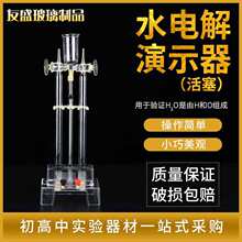 ˮ늽���ʾ�������������̌W�x�� ����΢��늽�ˮ���ƚ���b��