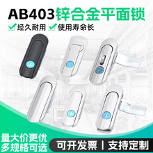 AB403-2��ƽ���O���i�X�Ͻ���������늙��Cе���iͨ�_ƽ��C���i