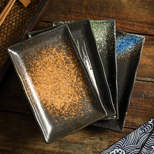 8寸长方形平盘料理寿司店瓷盘家用小吃盘菜盘 复古日式陶瓷B&