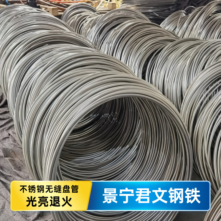 无缝液压油盘管 高压盘管 螺旋缠绕管式换热器 不锈钢无缝盘管