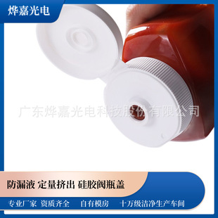 Manufacturer Free Sample Sealed Leak-Proof Salad Dressing Seafood Sauce Oyster Sauce Bottle with 12.85mm Silicone Cross Valve