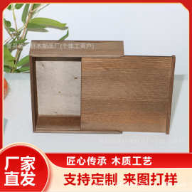 复古抽拉盖杂物整理盒家用结婚伴手礼包装盒聚会糖果零食收纳盒