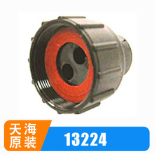 PP1322401/PP1322405��܇�����B����THB�캣ԭ�b�o���z������