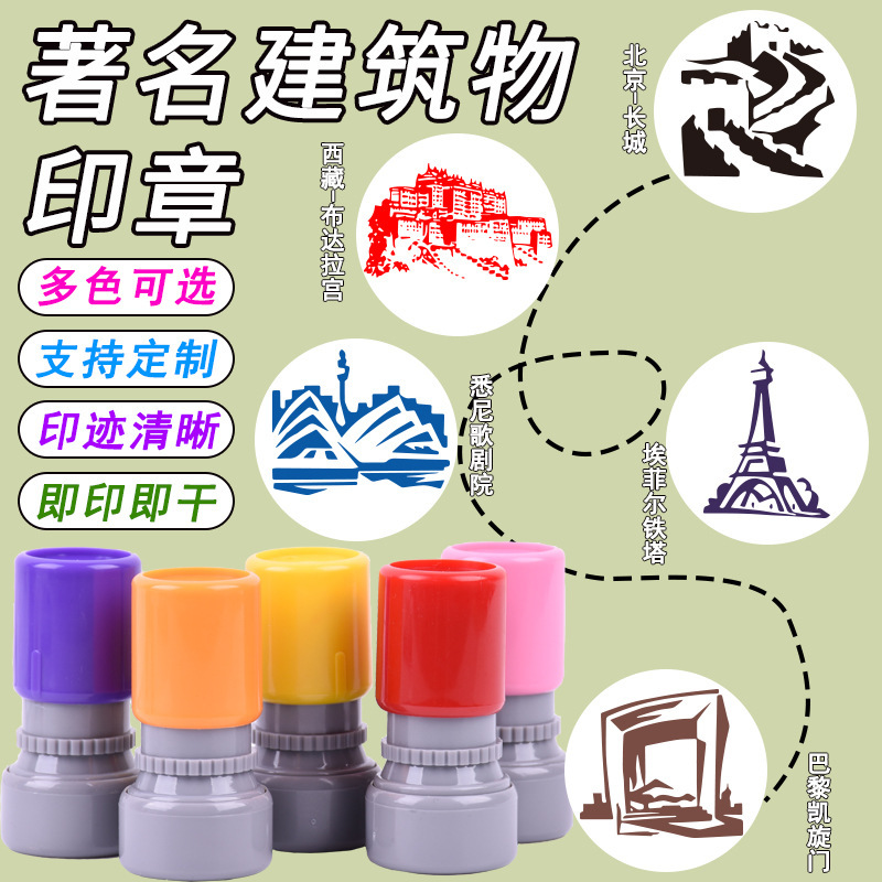 Significant Buildings Around the World, Seals, Cartoon Handbooks, Cute Geographical Location Seals, Retro Landmarks, Great Wall Scenery