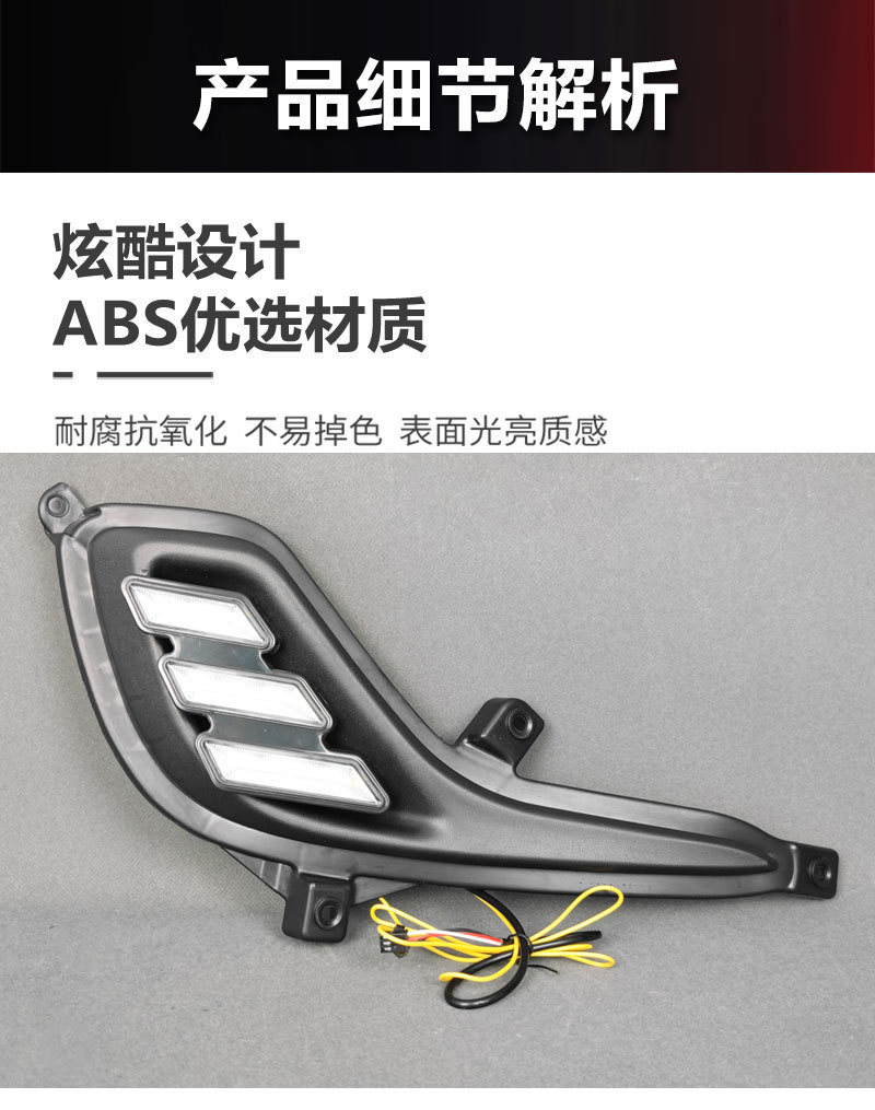 Suitable for 2012-2017 Hyundai Accent daytime running lights, ACCENT-specific modified LED daytime running lights and fog lights