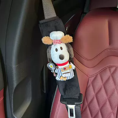 Cute Puppy Car Decoration: Seat belt shoulder pad - 23
