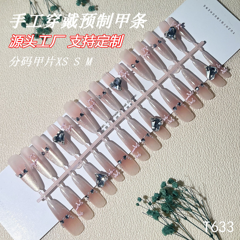 Long Manicure 30 Pieces, Accessible Luxury and High-End, Internet Celebrity Elegant, Handmade Sparkling Full Diamond Wearable Nails, Long Nails Wholesale