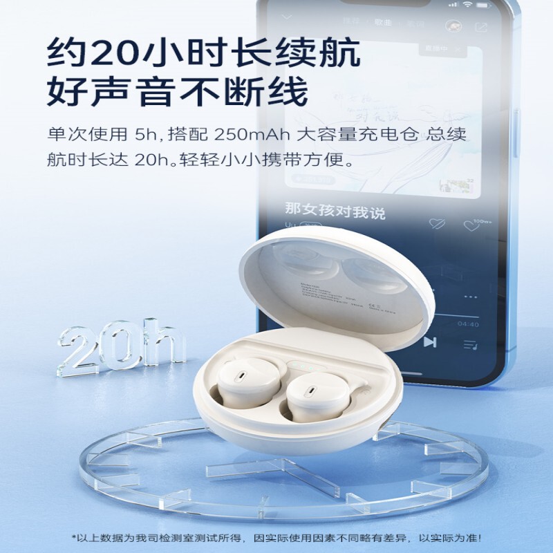 Q26s真無線bluetoothイヤホン騒音低減入耳式ハイエンドミニスリーパー|undefined