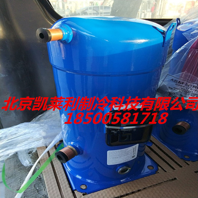 SZ120S4VC百福马压缩机SM120S4VC 空调丹佛斯压缩机10匹