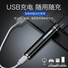 廠家直銷創意個性迷你便攜圓柱型長條雙電弧USB充電打火機禮品