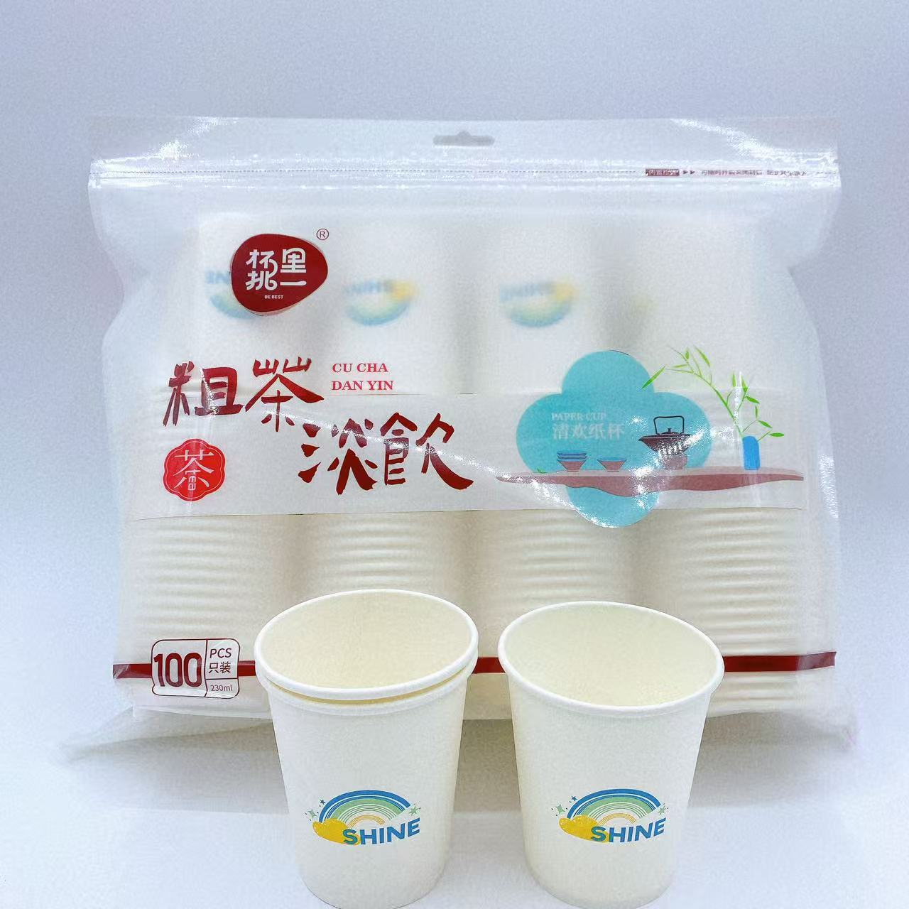 Taza de papel desechable, taza de película, 100 tazas de agua potable, taza de café, taza de bebida doméstica, taza de prueba de grosor comercial, supermercado