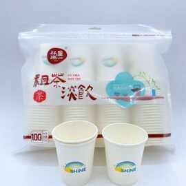 一次性纸杯淋膜杯100只装喝水咖啡饮料杯家用商用加厚试饮杯商超