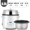 White 4L (for 3-6 people)+steamer