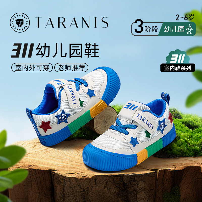 Tyranis Children's Shoes 311 Kindergarten Indoor Shoes Spring and Autumn New Boys and Girls Indoor and Outdoor Wearing Children's Sneakers