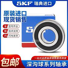 ����SKF���63000 63001 63002 63003 63004 63005 63006 2Z 2RS1