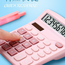 可爱计算器女生时尚大号创意韩国糖果色小清新计算机器办公会陵星
