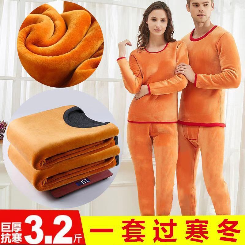 Warm men's thermal underwear for elderly