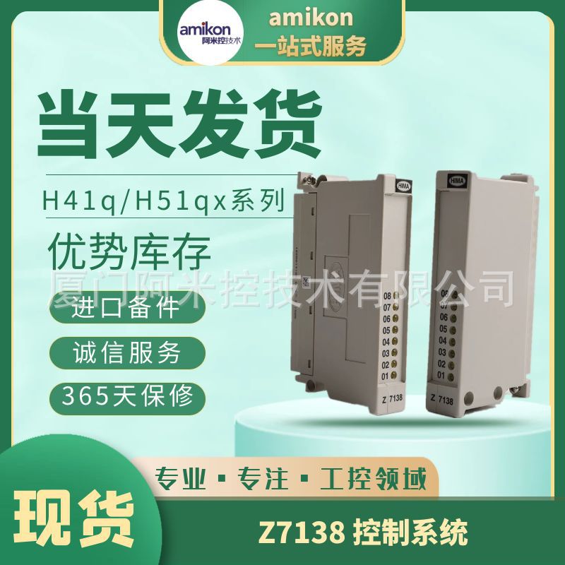 51309276-150模块/调节器O3D302 O3DIRDKG/E1/GM/S/60