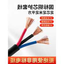 ����RVV���~о2 3 4 5о0.5 0.75 1 6ƽ����|�O���o���Դ��ܛ��