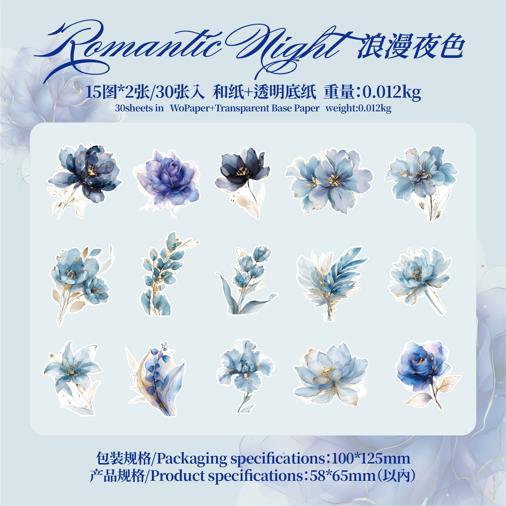 Mr. Paper Big Sticker Pack Floating Flower Gold Series Estilo antiguo Película de corte de flores Material de tienda de mano Paquete de pegatinas decorativas