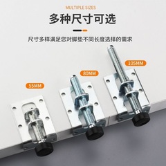 水平調節可能なサポート脚ワードローブ家具調整高さバランス脚パッドサイドマウント滑り止め脚パッドサポート脚