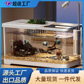 鱼缸客厅造景生态溪流缸桌面过滤制氧自循环水族箱塑料高透乌龟缸
