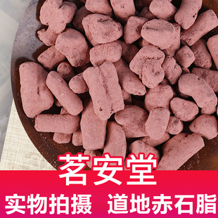 ���l��ș��ɢ�b500g��ʯ֬ �F؛������� ��ɫʯ֬ ��ʽ��ʯ֬