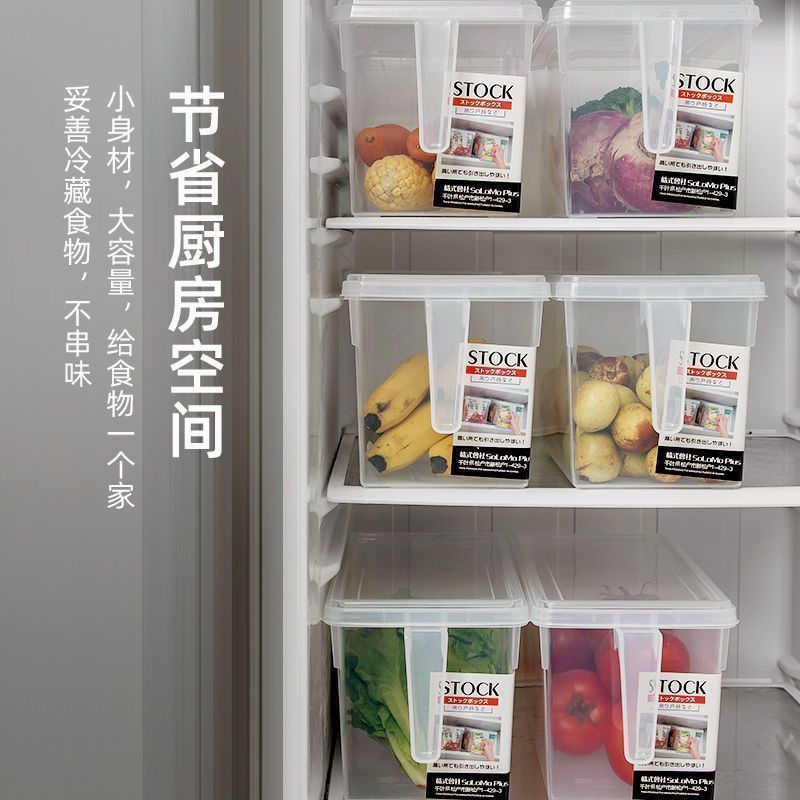 冰箱收纳盒食物收纳盒冷冻带手柄保鲜盒大号大容量5L|undefined