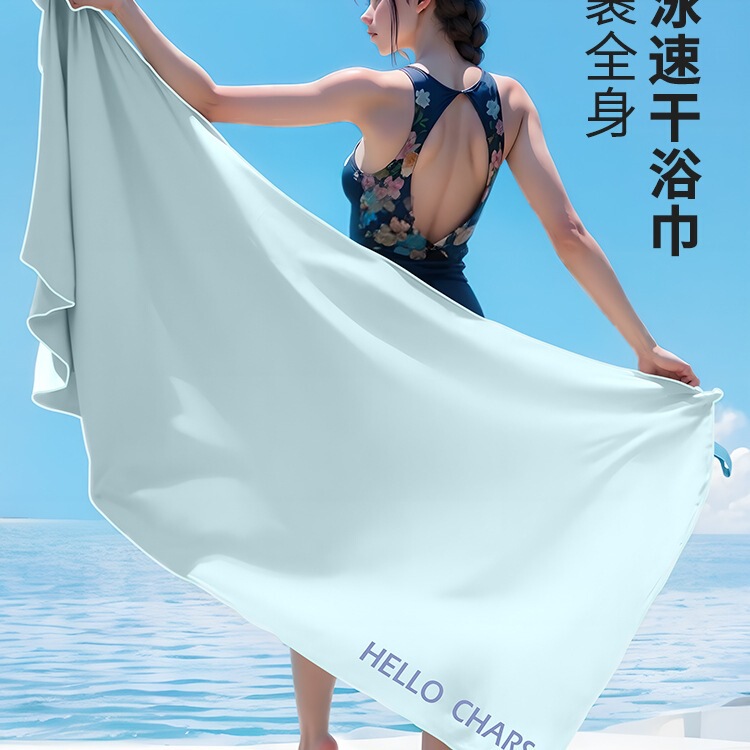 Swimming Quick-Drying Bath Towel Absorbent Shawl Wearable Cloak Bath Towel Travel Portable Warm Beach Towel