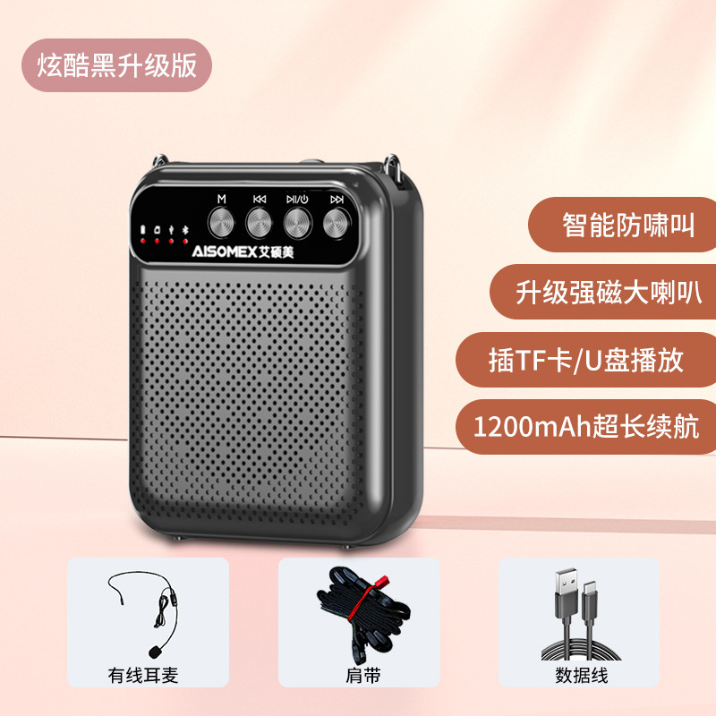 艾硕美k13新製品は電池を交換することができます。|undefined