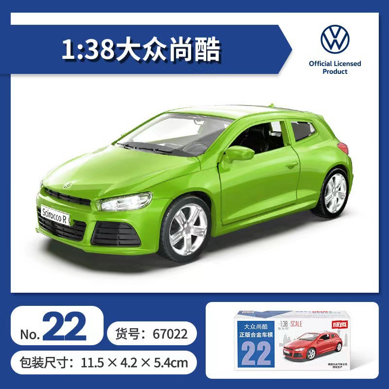 Color ámbar aleación modelo de coche coche coche de policía camión de bomberos todoterreno SUV jeep coche de juguete para niños