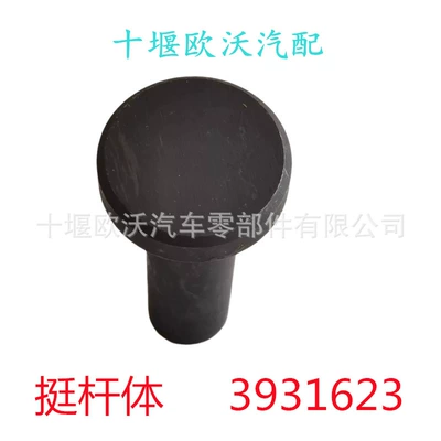Hava qəbuledici borular Cummins Tianjin ISB5.9