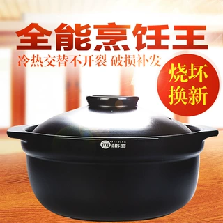 杰鼎明火耐高温砂锅陶瓷干烧煲商用大容量煲汤锅火锅汤锅土砂锅煲