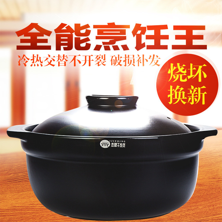 傑鼎明火高温土鍋陶磁器乾燥鍋商用大容量鍋鍋鍋鍋鍋土鍋鍋鍋鍋鍋|undefined