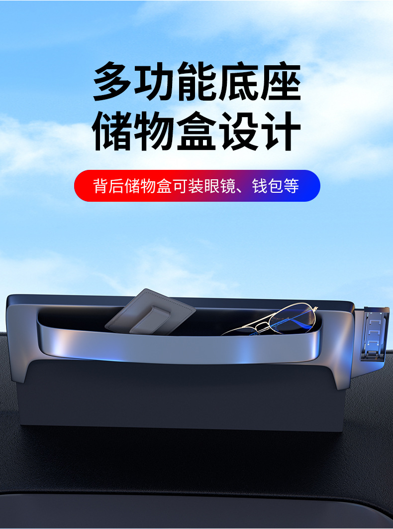 Audi Q5 Q7 Q8 Q9 Smart Life S7 R7 H5 Car Screen Phone Holder Base Cross-Border Overseas