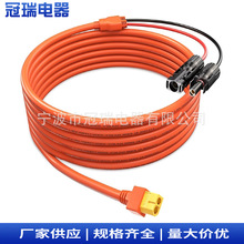 MC4�B�����D XT60 ������L�� ̫����B�����D XT60ֱ���Դ��