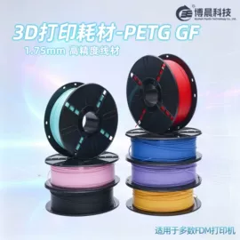 3D打印线材;3D打印线材
