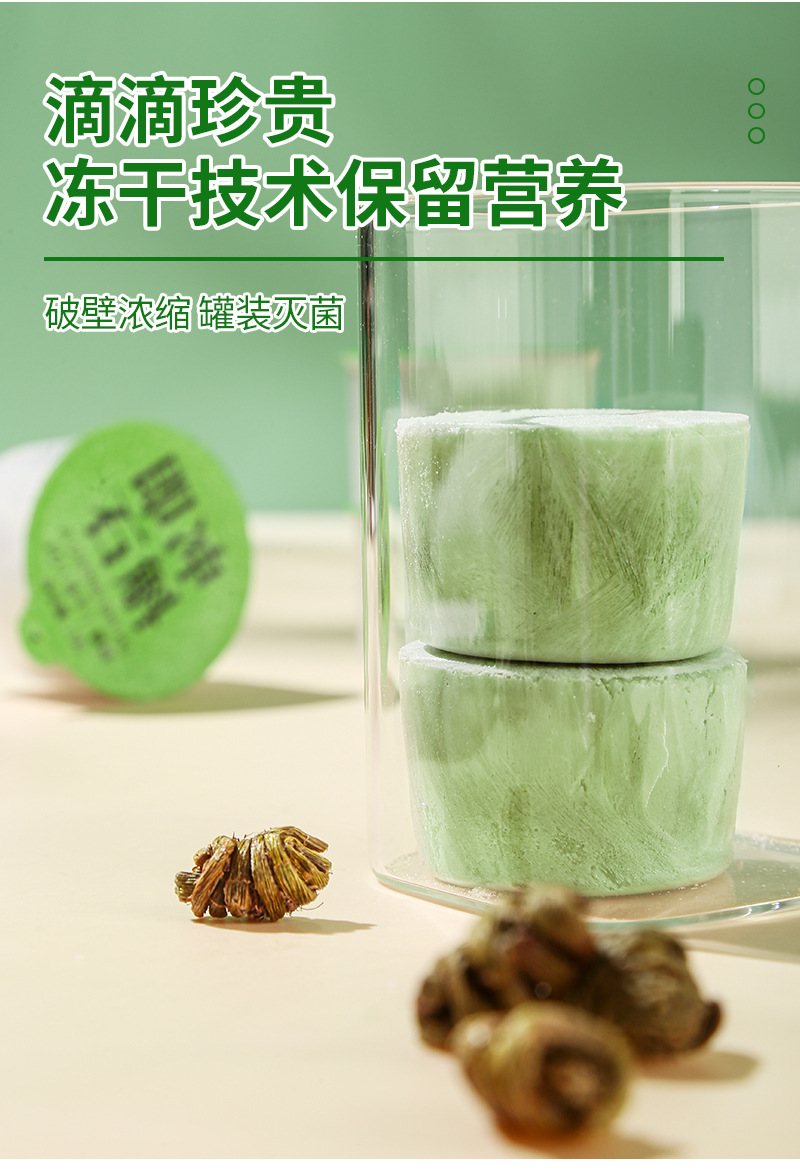Instant Dendrobium Officinale (Shi Hu) Freeze-Dried 5g Jar — Tiepi Fengdou FD Herbal Drink specifications
